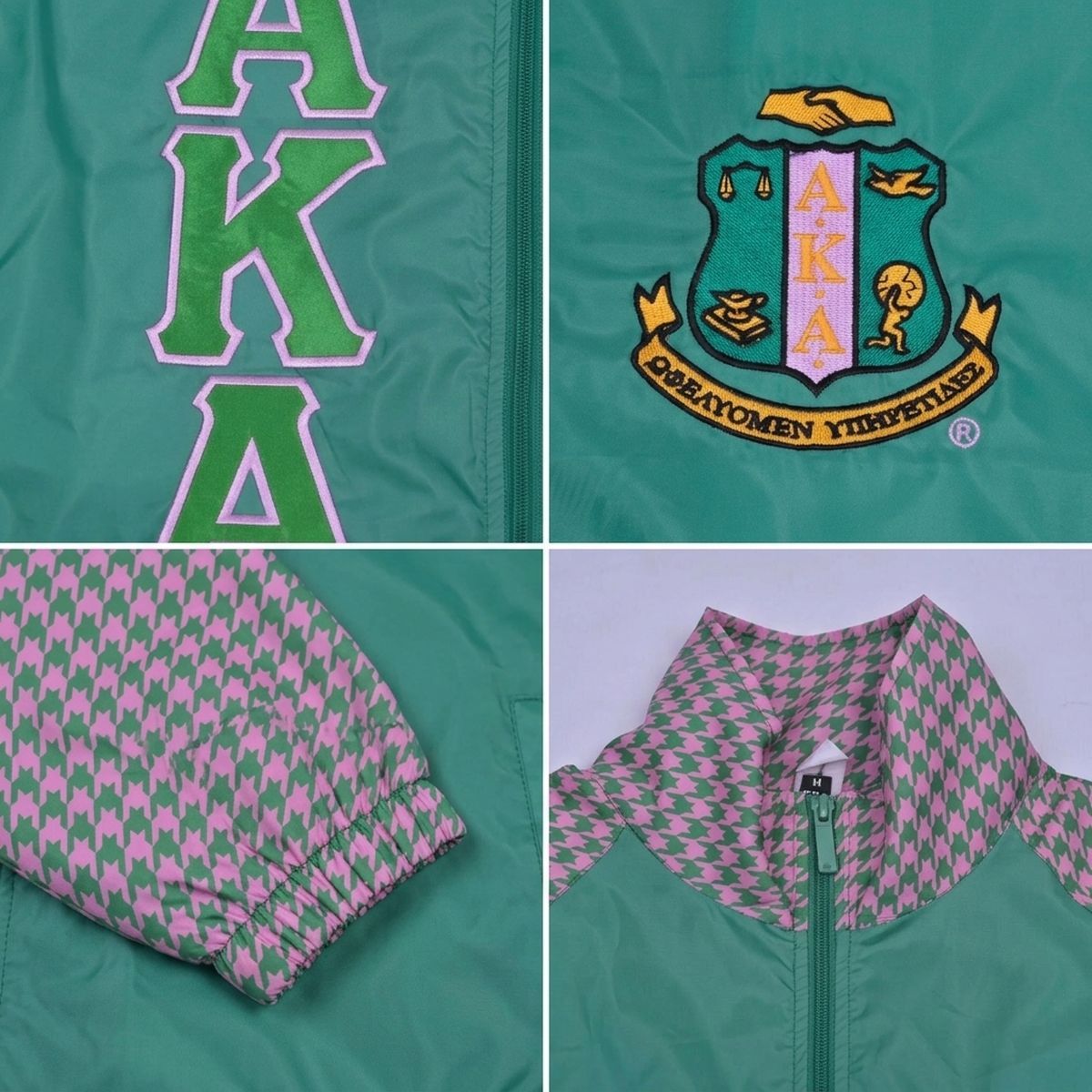 AKA Greek Apparel 3XL Green Windbreaker Jacket